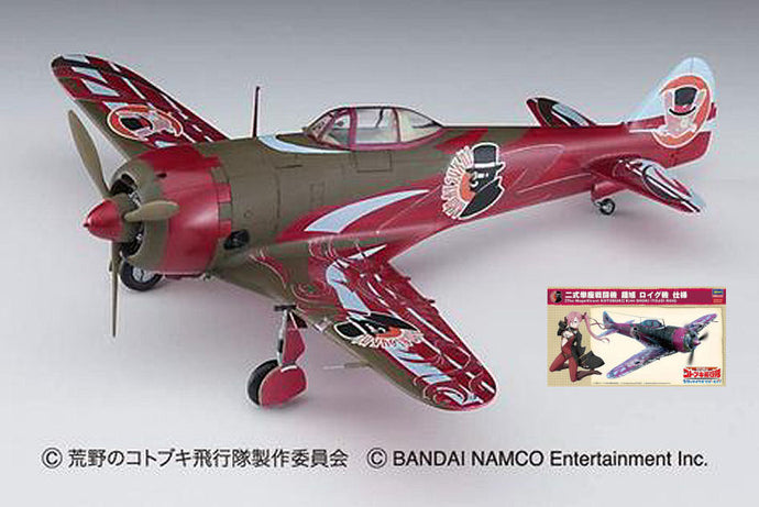 NAKAJIMA THE MAGNIFICENT KOTOBUKI KI44 SHOKI TOJO ROIG AIRPLANE / 1:48