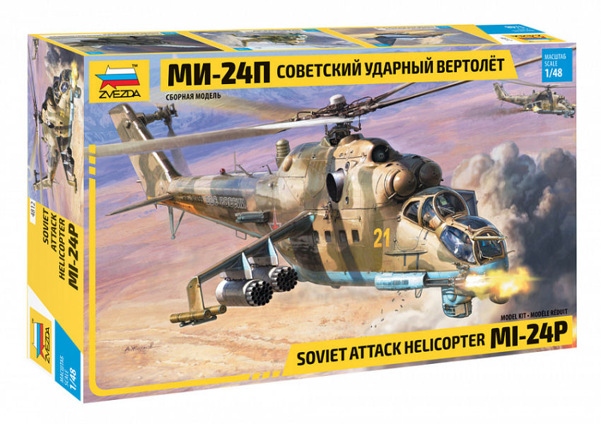 MIL-Mi-24P RUSSIAN ATTACK HELICOPTER KIT 1:48