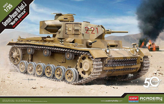 GERMAN PANZER III AUSF.J NORTH AFRICA KIT 1:35