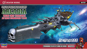 SPACE PIRATE BATTLESHIP ARCADIA KIT 1:2500