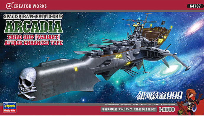 SPACE PIRATE BATTLESHIP ARCADIA KIT 1:2500