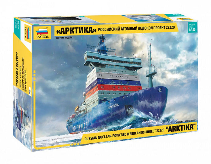 ARKTIKA RUSSIAN NUCLEAR ICEBREAKER KIT 1:350