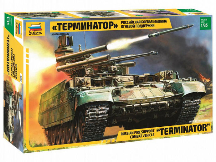 BMTP TERMINATOR KIT 1:35