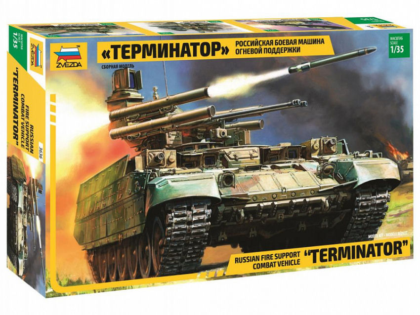 BMTP TERMINATOR KIT 1:35
