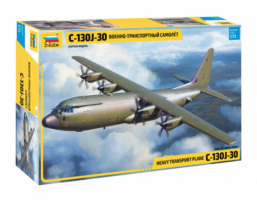 LOCKHEED MARTIN C-130J-30 AIRPLANE MILITARY HEAVY TRANSPORT PLANE 1954 / 1:72