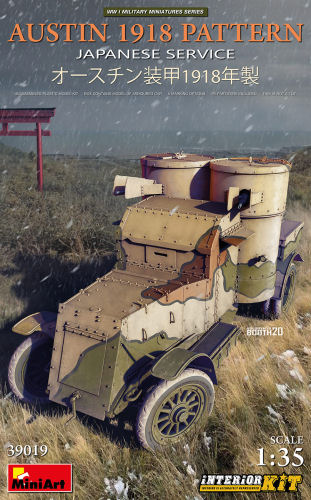 AUSTIN PATTERN MILITARY TANK JAPANESE SERVICE 1918 / 1:35