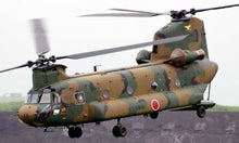 Indlæs billede til gallerivisning Boeing Chinook CH 47J JGSDF 12TH BRIGADE camouflage 1:72