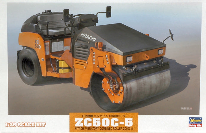 YANMAR ZC50C-5 RULLO VIBRANTE MONOTAMBURO - SCHIACCIASASSI - STONE CRUSHER ROLL / 1:35