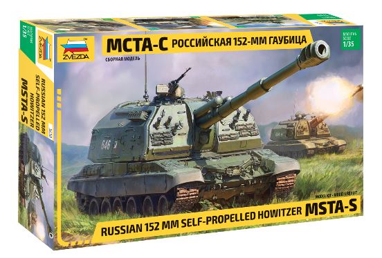 RUSSIAN MSTA 2S19M2 SELF PROPELLED GUN 152 mm KIT 1:35
