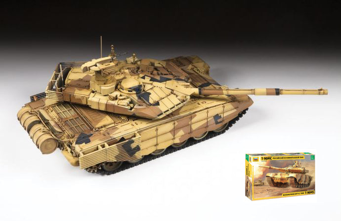 T-90 MS RUSSIAN MBT KIT 1:35