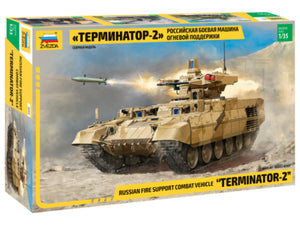 RUSSIAN MILITARY MACHINE FIRE SUPPORT TANKS TERMINATOR-2 KIT 1:35