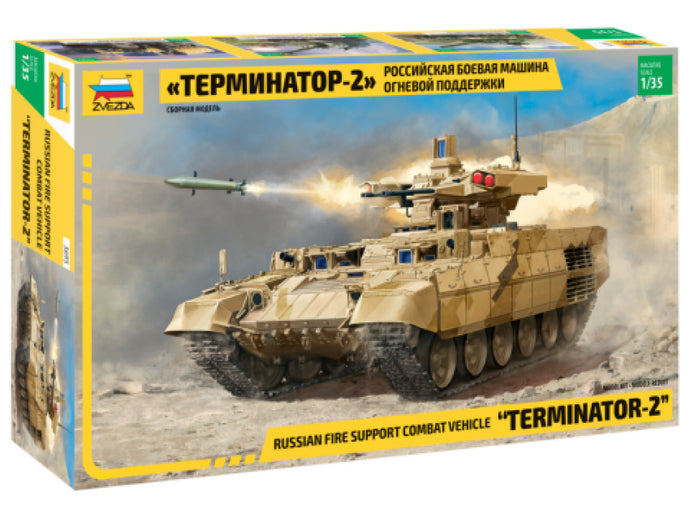 RUSSIAN MILITARY MACHINE FIRE SUPPORT TANKS TERMINATOR-2 KIT 1:35