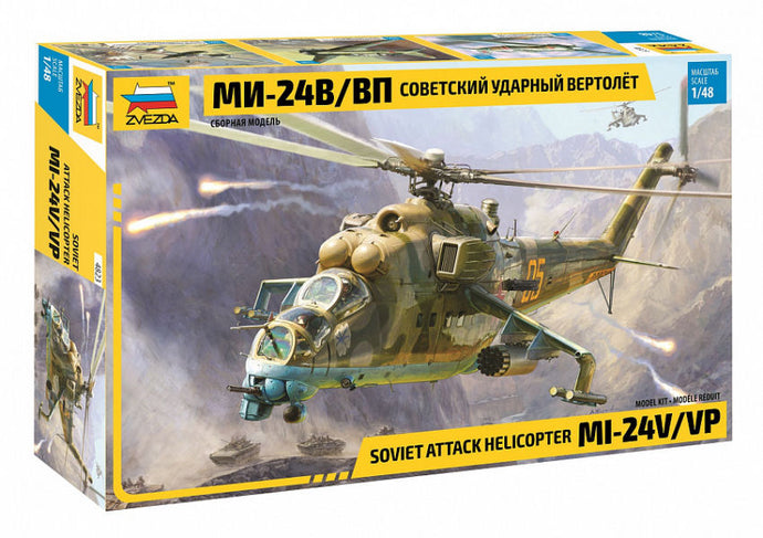 HELICOPTER MI-24B SOVIET ATTAK 2009 / 1:48