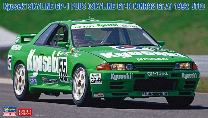 NISSAN SKYLINE GT-R GP-1 PLUS TEAM KYOSEKI N 55 JTC SEASON 1992 A.OLOFSSON - T.KINOSHITA / 1:24