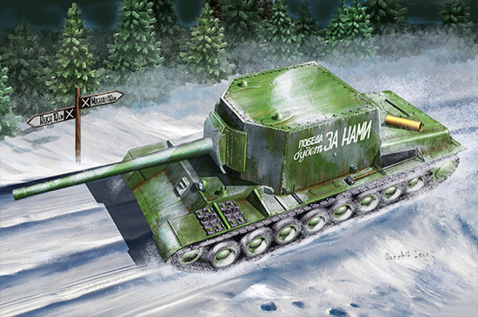 SU-100Y SELF PROPELLED GUN KIT 1:35