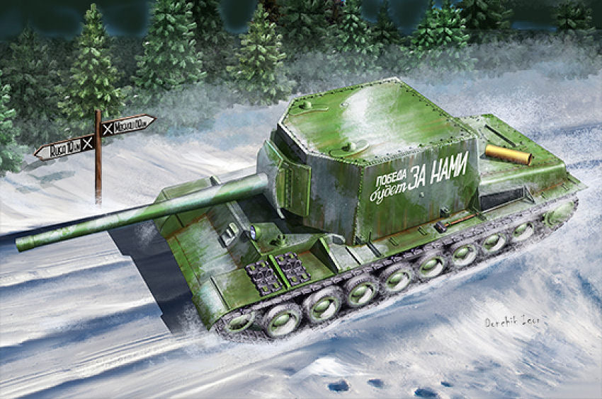 SU-100Y SELF PROPELLED GUN KIT 1:35