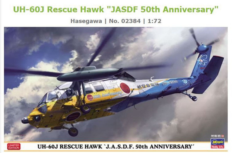 SIKORSKY UH-60J RESCUE HAWK J.A.S.D.F. HELICOPTER MILITARY - 50th ANNIVERSARY / 1:72