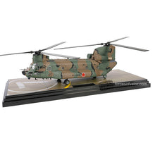 Indlæs billede til gallerivisning Boeing CHINOOK JGSDF CH-47JA JAPAN GROUND SELF DEFENCE FORCE camouflage 1:72
