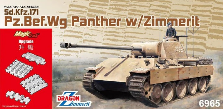 Pz.BEF.Wg.PANTHER W/ZIMMERIT KIT 1:35