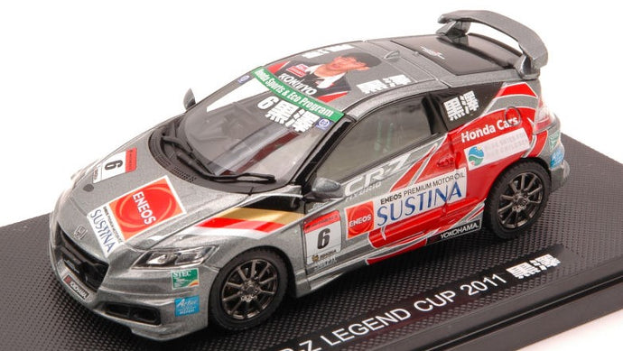 HONDA CR-Z N.6 KUROSAWA LEGEND CUP 2011 1:43