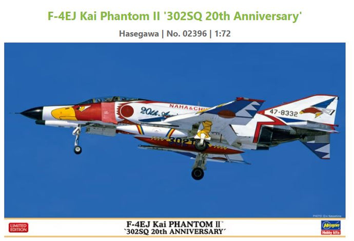 F-4EJ KAI PHANTOM II 302SQ 20th ANNIVERSARY KIT 1:72