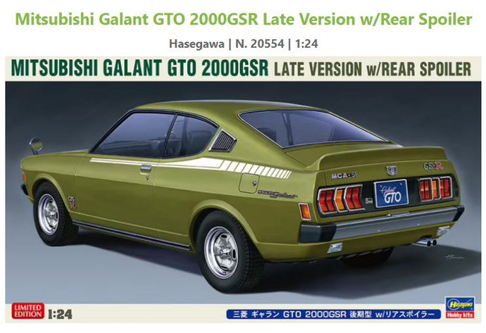 MITSUBISHI GALANT GTO 2000 GS-R LATE VERSION 1970 / 1:24