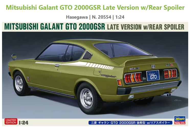 MITSUBISHI GALANT GTO 2000 GS-R LATE VERSION 1970 / 1:24