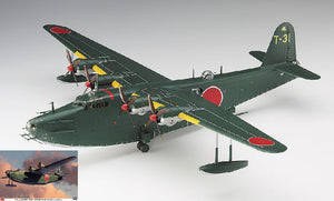 KAWANISHI H8K2 (EMILY) TYPE 2 FLYING BOAT KIT 1:72
