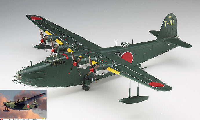 KAWANISHI H8K2 (EMILY) TYPE 2 FLYING BOAT KIT 1:72