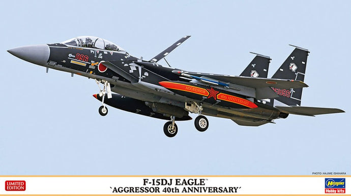 F-15DJ EAGLE AGGRESSOR 40th ANNIVERSARY KIT 1:72