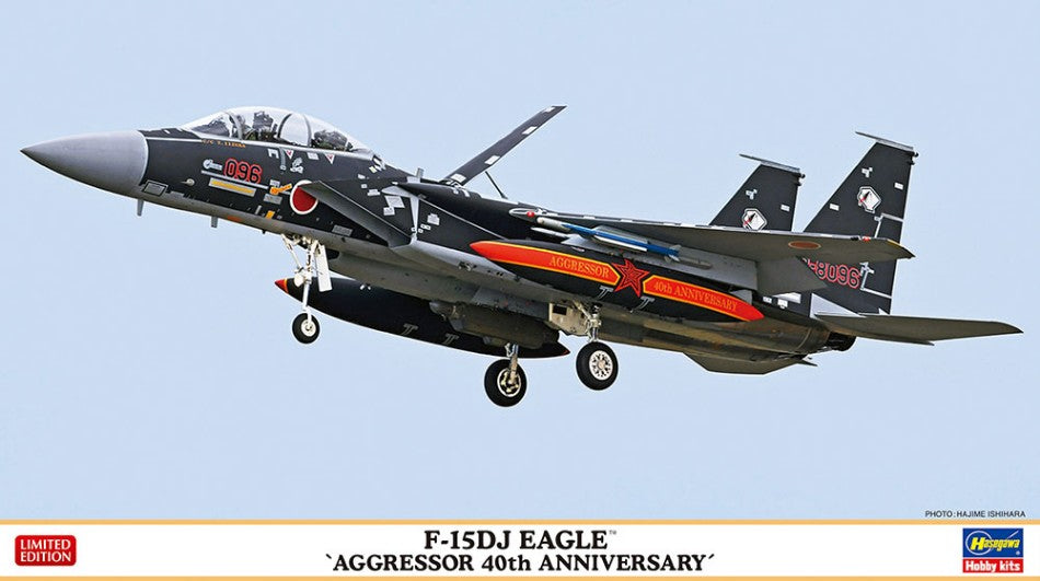 F-15DJ EAGLE AGGRESSOR 40th ANNIVERSARY KIT 1:72
