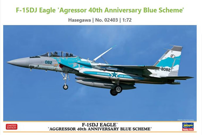F-15DJ EAGLE AGGRESSOR 40tH KIT 1:72