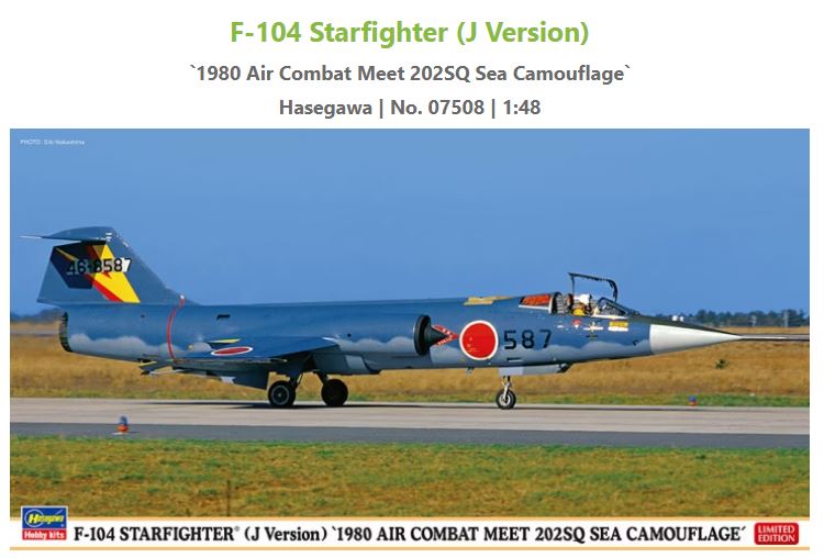F-104 STARFIGHTER J 1980 AIR COMBAT MEET KIT 1:48