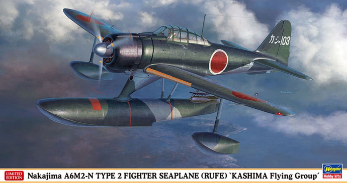 NAKAJIMA A6M2-N TYPE 2 SEAPLANE KIT 1:48
