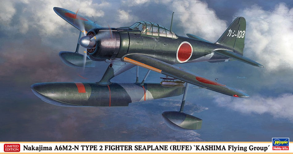NAKAJIMA A6M2-N TYPE 2 SEAPLANE KIT 1:48