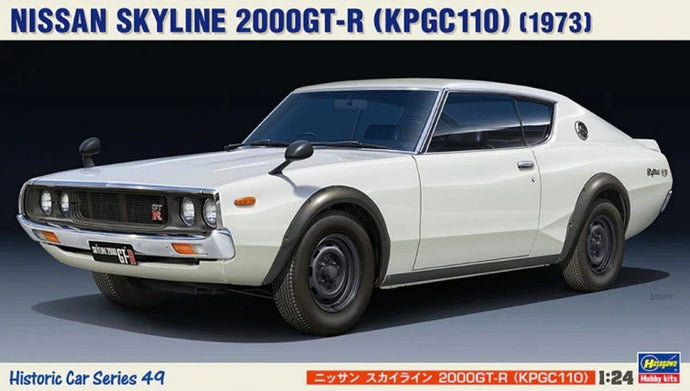 NISSAN SKYLINE 2000 GT-R (KPGC110) 1973 / 1:24