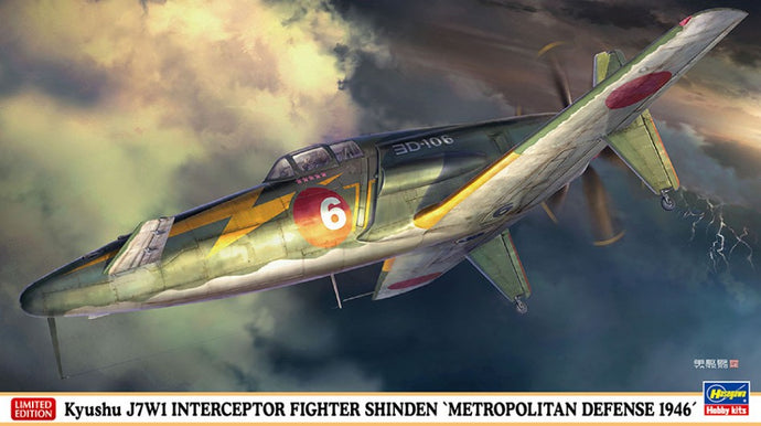 AEREO KYUSHU J7W1 INTERCEPTOR KIT 1:48