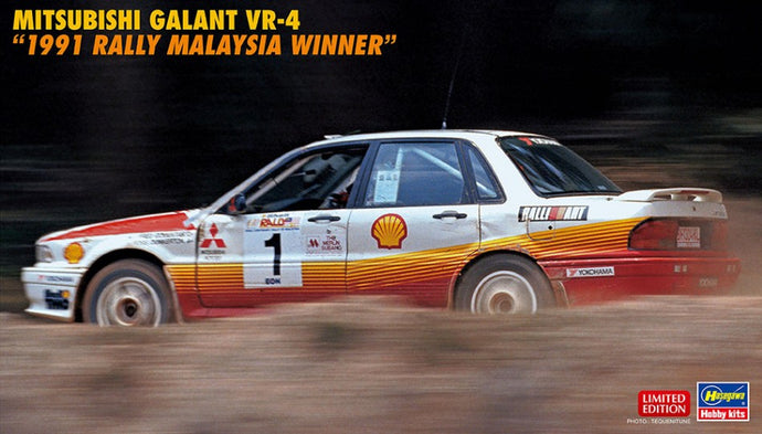 MITSUBISHI GALANT VR-4 1991 RALLY MALAYSIA KIT 1:24