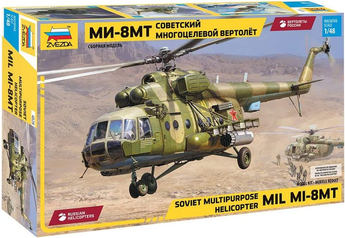 MIL MI-8 MT SOVIET HELICOPTER KIT 1:48