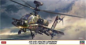 HUGHES AH-64D APACHE LONGBOW HELICOPTER MILITARY 1975 / 1:48