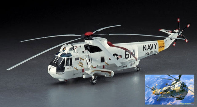 SH-3H SEAKING KIT 1:48