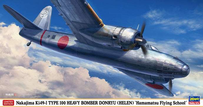 NAKAJIMA Ki49-I TYPE 100 HELEN KIT 1:72