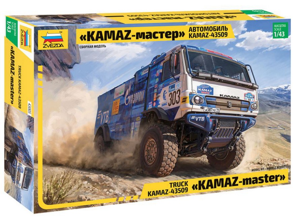 KAMAZ RALLYE TRUCK KIT 1:43
