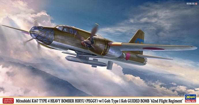 MITSUBISHI Ki67 Type 4, HIRYU, 62nd FIGHT REGIMENT KIT 1:72