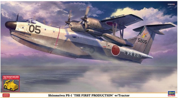 SHINMAYVA PS-1 IDROVOLANTE AIRPLANE MILITARY 1967 / 1:72