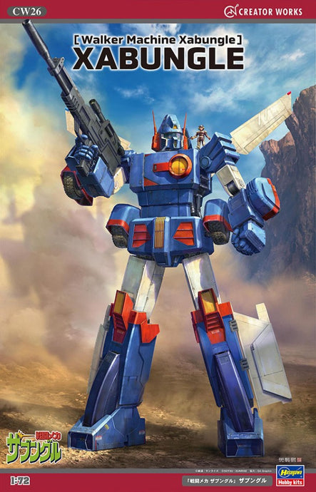 XABUNGLE COMBAT MECHA XABUNGLE KIT 1:72