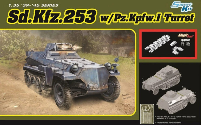 SD.KFZ. 253W/PANZER I TURRET  KIT 1:35