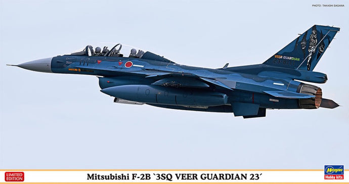MITSUBISHI F-2B 3SQ VEER GUARDIAN 23 KIT 1:48