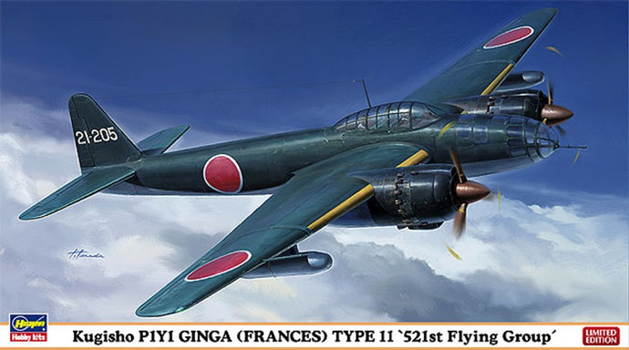 KUGISHO P1Y1 GINGA FRANCES TYPE 11 KIT 1:72