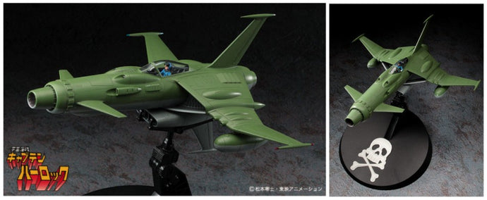 SPACE WOLF SW190 CAPT.HARLOCK KIT 1:72